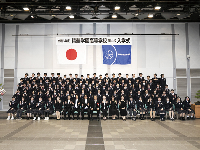 岡山校入学式
